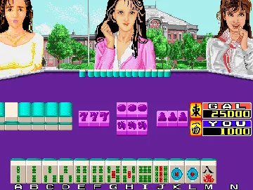 Mahjong Gal no Kokuhaku (Japan) screen shot game playing